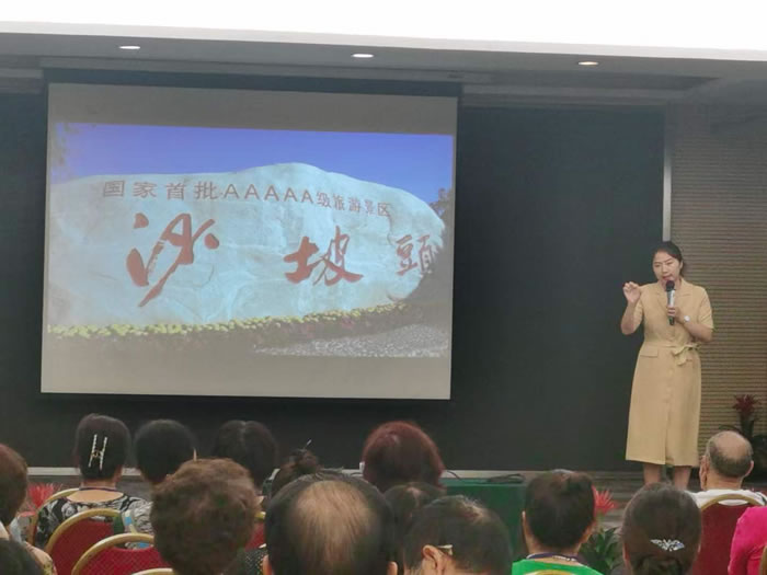 綿陽(yáng)中旅行假日旅行社舉行胡楊林、南疆專(zhuān)列推薦會(huì )